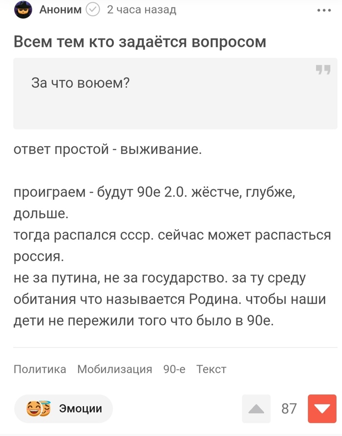   [] , , , , -