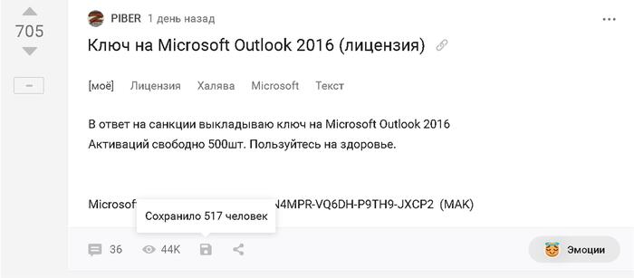      Microsoft Outlook 2016 () , , Microsoft, ,   