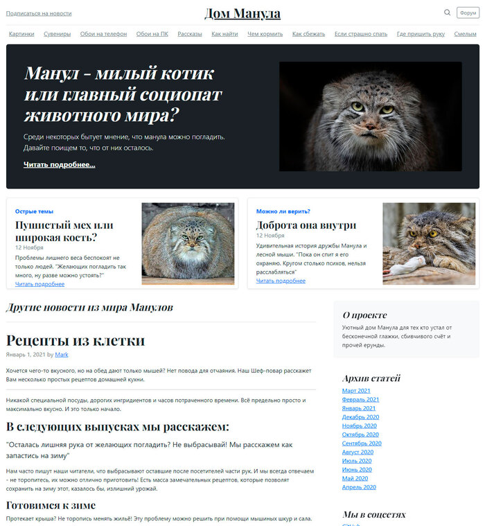 ��� ���� ��������� �������