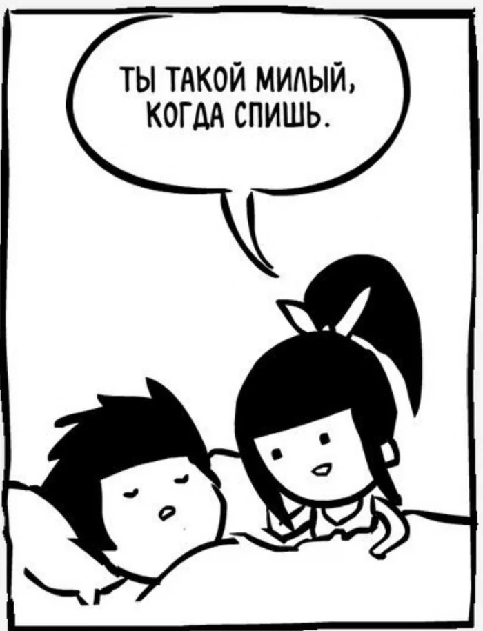 Darling - Relationship, Dream, Longpost, Comics