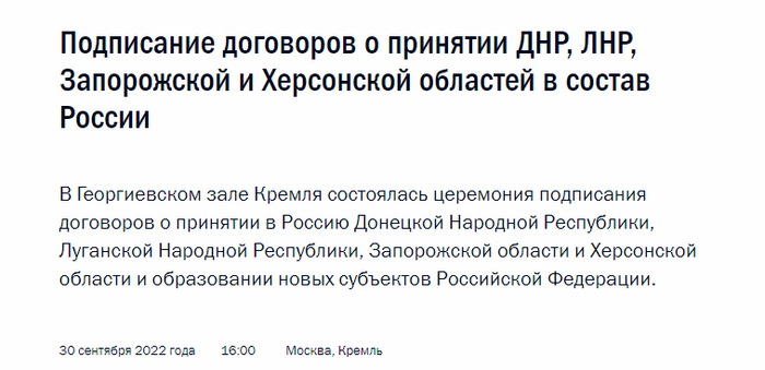 Добро пожаловать домой, братья!