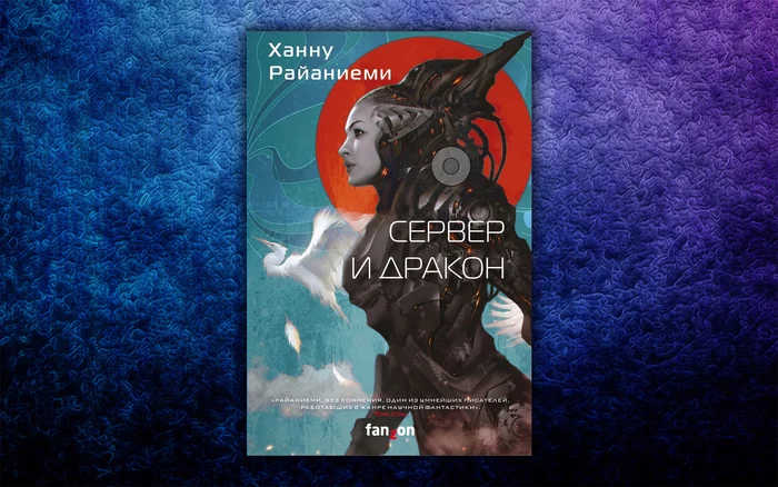 Sci-Fi & Fantasy September 2022 - Fantasy, Fantasy, Horror, Books, Longpost, Literature, Victor Pelevin