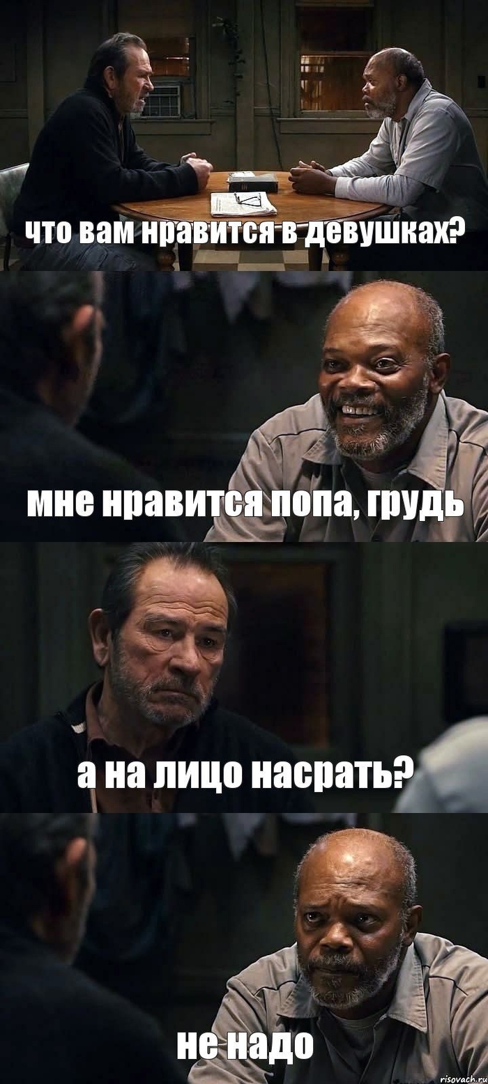 Об них, об старичках