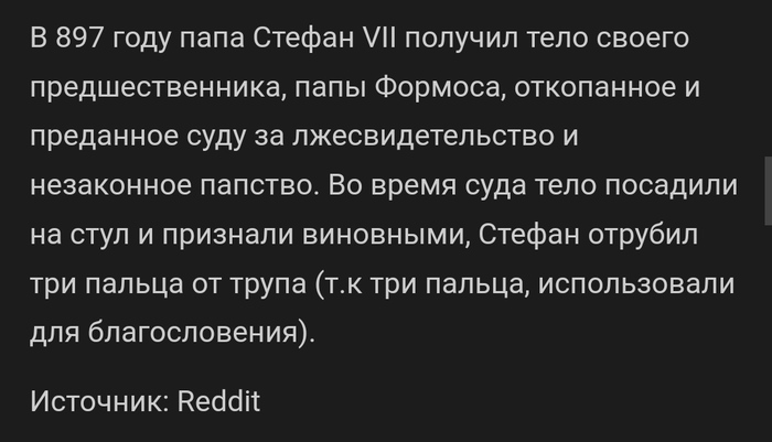  VII , , Reddit, 