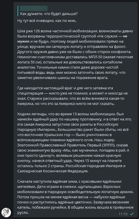 Что будет дальше? - Моё, Картинка с текстом, Грустный юмор, Черный юмор, Юмор