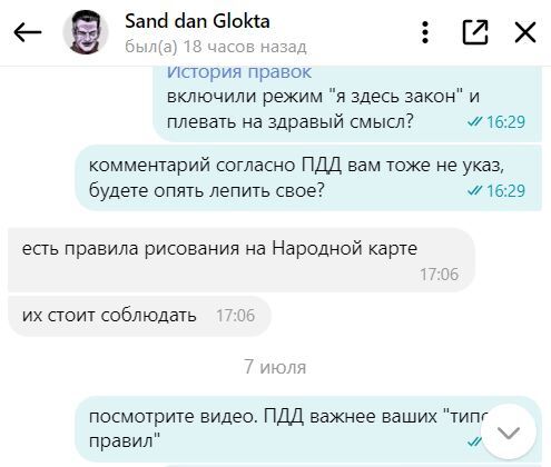 Правила рисования Народных карт от фонаря - Моё, Яндекс Карты, Где логика?, Помойка, Длиннопост