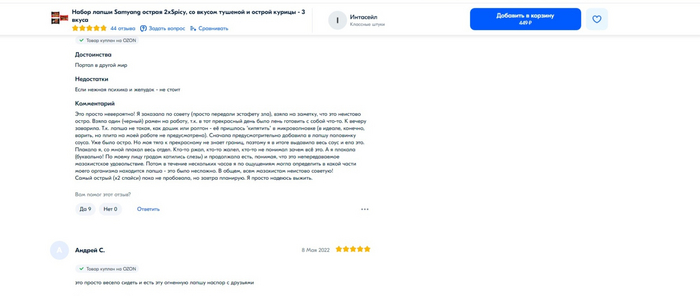 ������ �� �����