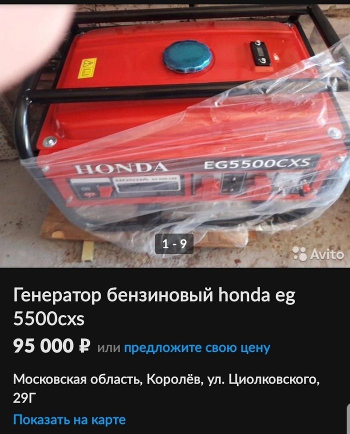 ,    .   Honda eg5500cxs , -,   , ,  , , ,   , , 