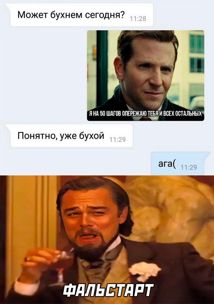 Не успел,значит опоздал!)
