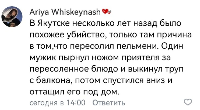 Ответы Mail: Что делать если я очень сильно пересолил пельмени, а больше хавать нечего? :D