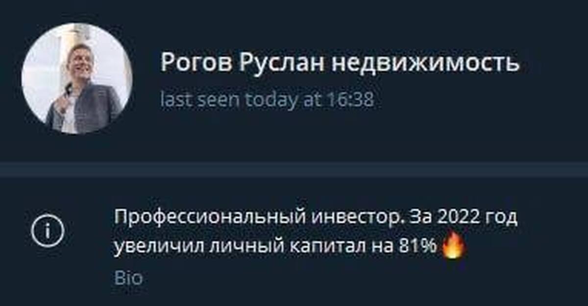 Whatsapp last seen. стебаков евгений геннадьевич. зип last seen. Last seen today. Lastsapp last seen.