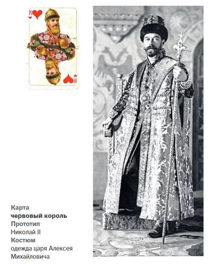 Playing card prototypes - Interesting, Facts, Cards, Board games, Games, Drawing, Story, Suit, King, Girls, Jack, Longpost