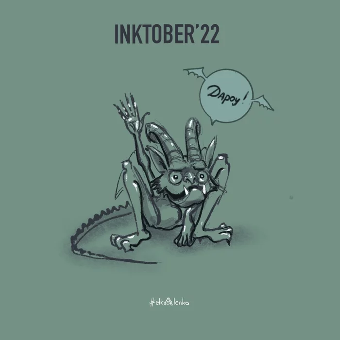 Inktober2022 гаргулья - Моё, Inktober, Горгулья, Арт