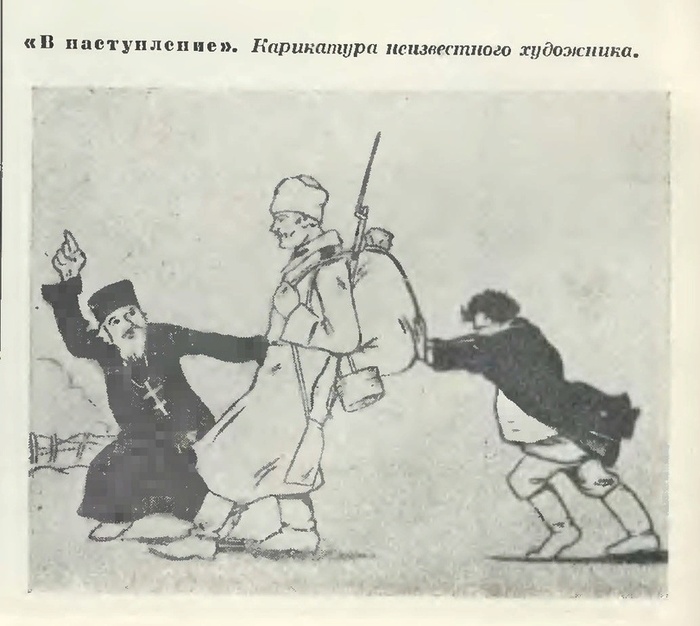 Все совпадения с реальностью...