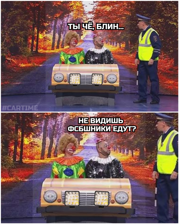 Вспышки на авто