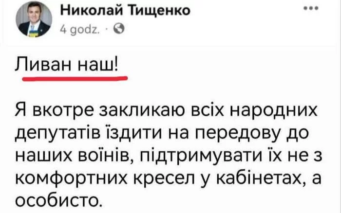 Ничоси, украина продвинулись за ночь, так и до Китая доберутся - Политика, Юмор