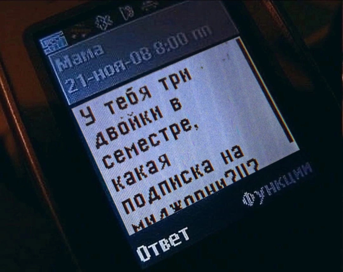 Даже Хемингуэй всплакнул