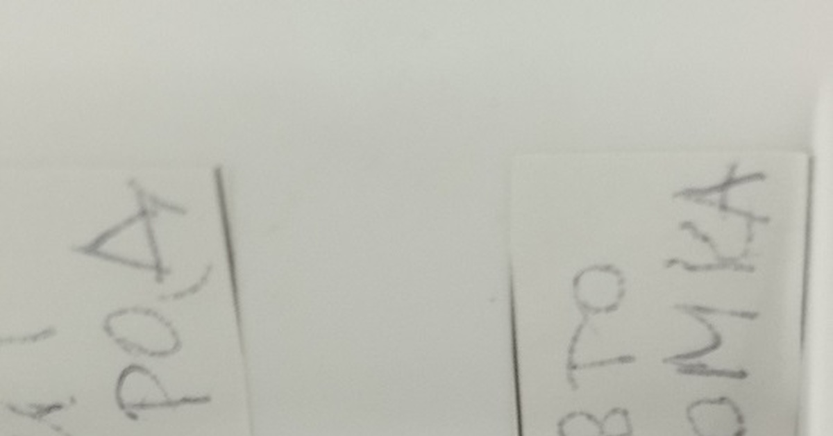 Подключение автомобильного аккумулятора к домашней сети | Пикабу