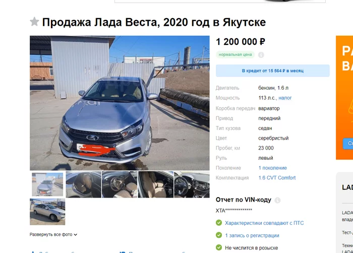 Buying a car from an auto auction in Japan (for dummies) - My, Auto, Auto auction, Vladivostok, Japan, Longpost