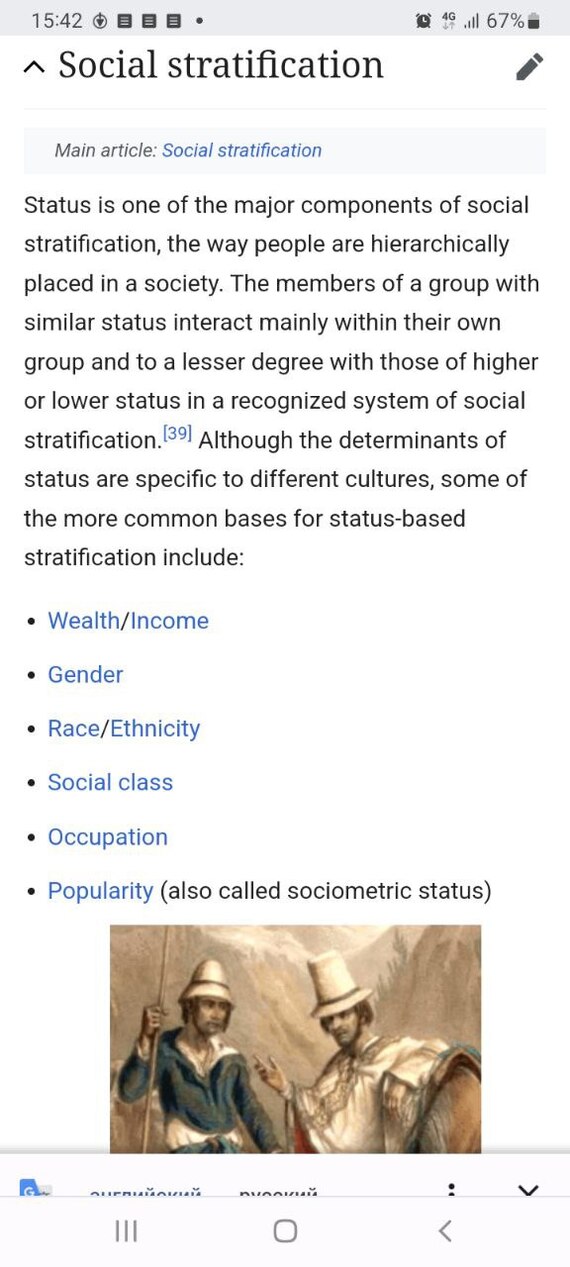 Division into classes in society according to social approval - My, Before the war, Classification, Middle class, Money, Economy, Sociology, Psychology, Longpost