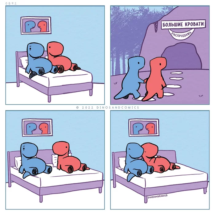 New bed - Comics, Web comic, Translation, Humor, Dinosandcomics, Milota, Love, Dinosaurs