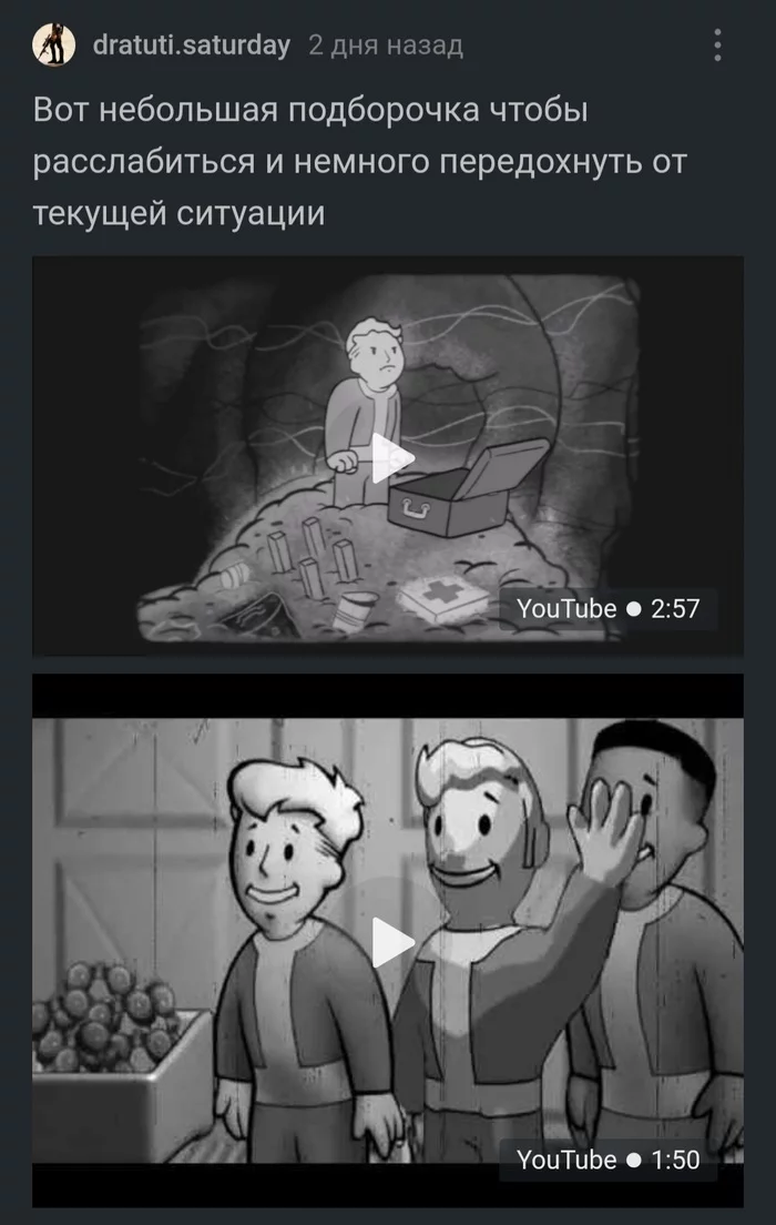 We will definitely survive... - Comments on Peekaboo, Screenshot, Humor, Fallout, Music