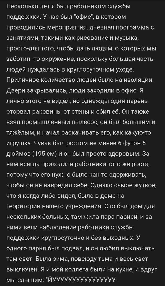 "-" , Reddit, , 