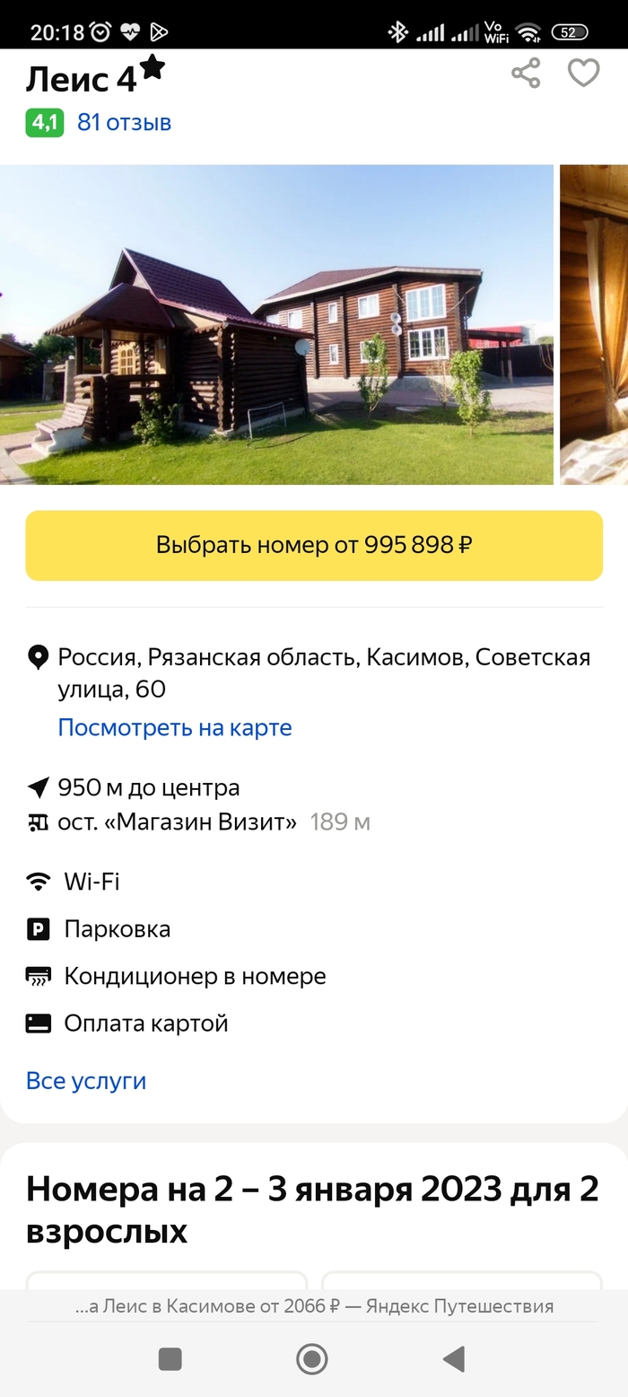 ������ ��� � ������ �� ����� ( � ����� �� ��)