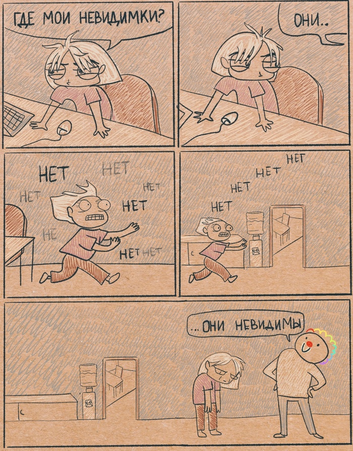 Она просто была девчонкой, которая очень устала от этой шутки...