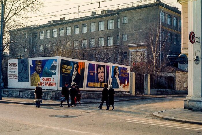 МОСКВА СЕРЕДИНЫ 70-Х - СССР, 70-е, Москва, Старое фото, Длиннопост