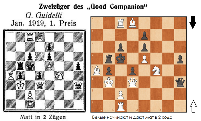 Двухходовочка #54