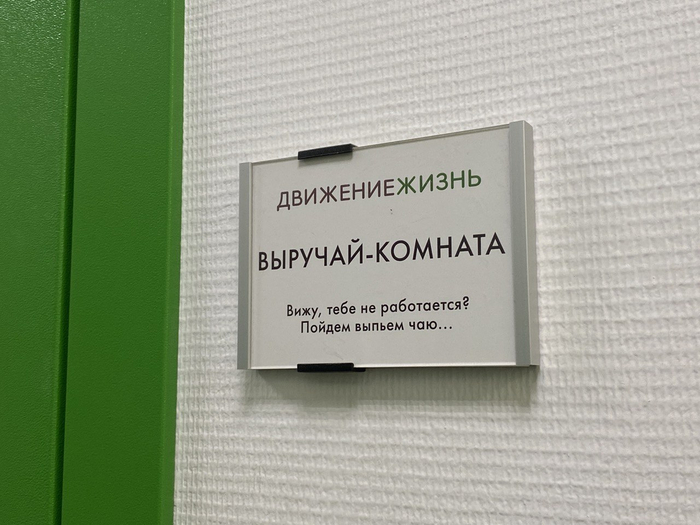 Jak jsme se orientovali ve výrobě – humor pro naše vlastní lidi. Fotografie nápisů Továrna, Malý podnik, Výroba, Nábytek, Obchod, CNC, Ruská výroba, Humor, Tým, Zaměstnanci, Kancelář, Dlouhý příspěvek