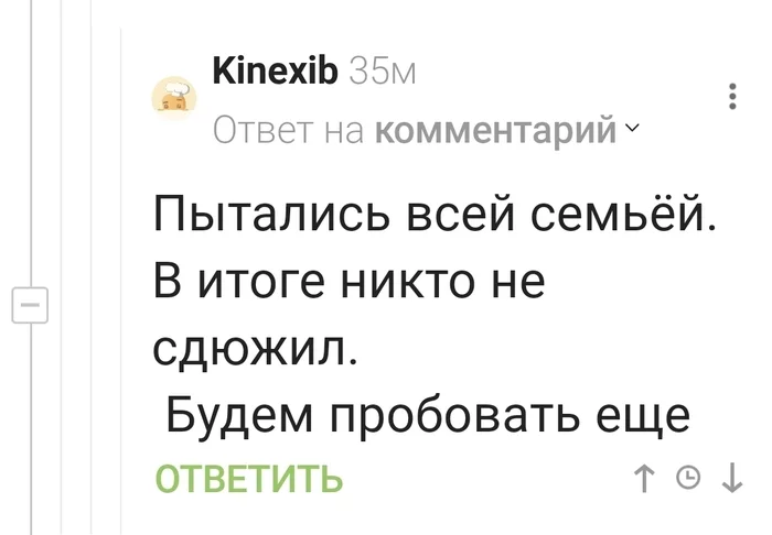 Приключения кубика Рубика - Скриншот, Мат, Кубик Рубика, Длиннопост, Комментарии на Пикабу