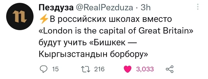 Кыргызстандын борбору - Кыргызстан, Эмиграция, Мобилизация, Скриншот, Pezduza