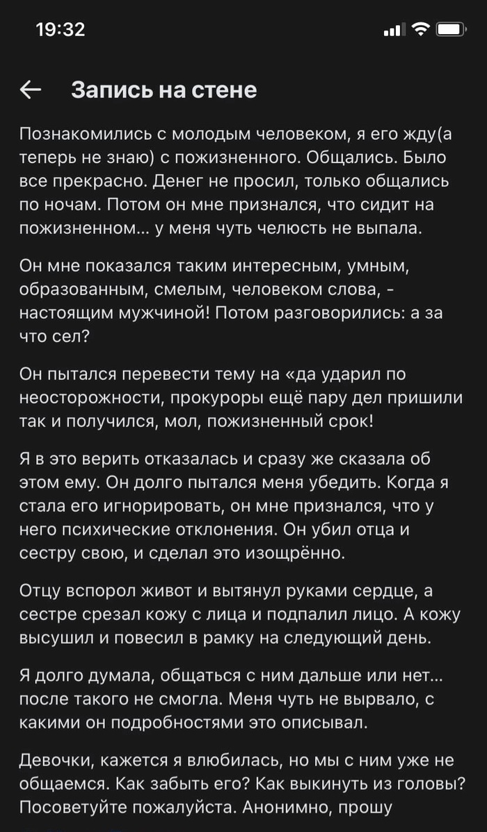Шедевр от группы "Антиждули". Здесь прекрасно всё