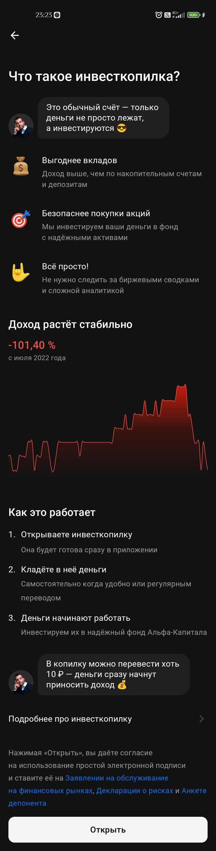 ������ �������