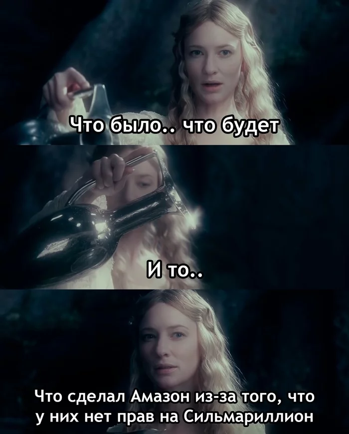 The screen will show our - Lord of the Rings, Lord of the Rings: Rings of Power, Galadriel, The silmarillion, Picture with text, Translated by myself