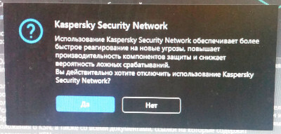 Kaspersky sends preved to its users! - My, Kaspersky Internet Security, Kaspersky, Hey, Windows, Longpost