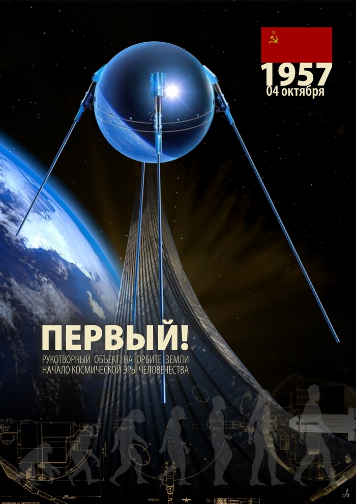 4  1957  -     , , ,  