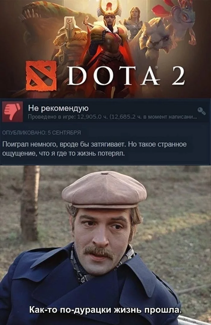 Review - Picture with text, Steam Reviews, Dota 2, Moscow does not believe in tears