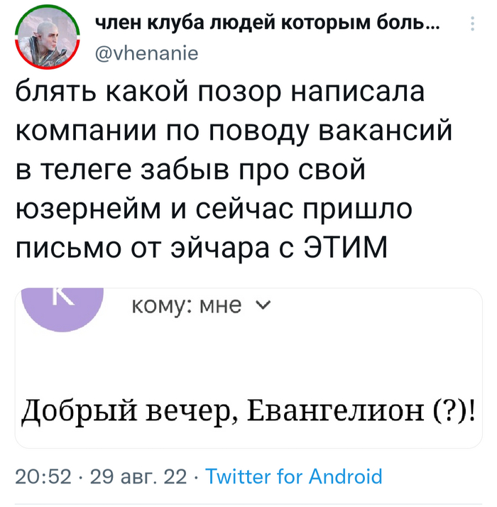 ,     , , X (Twitter), Evangelion, , 