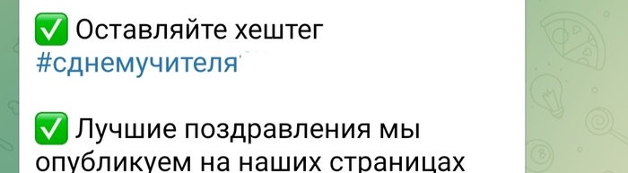 � ���� �������! ��� ����� ������� � ������