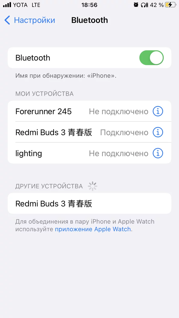 Redmi Buds 3 earphones work separately (Problem Solving) - My, Solution, Headphones, Xiaomi, Tws, Desynchronism, Wireless headphones, Apple, iPhone, Smartphone, Bluetooth, Longpost
