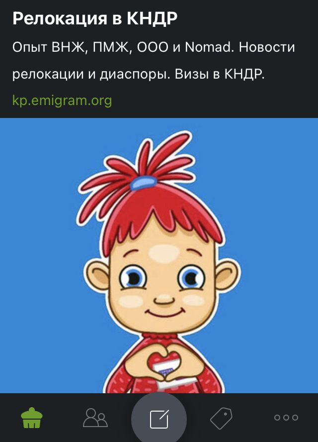 А можно не надо?
