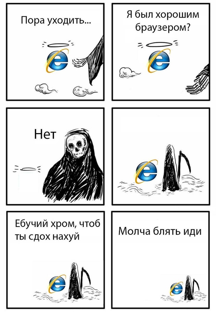 Internet Explorer Internet Explorer, Microsoft, , ,  , , 