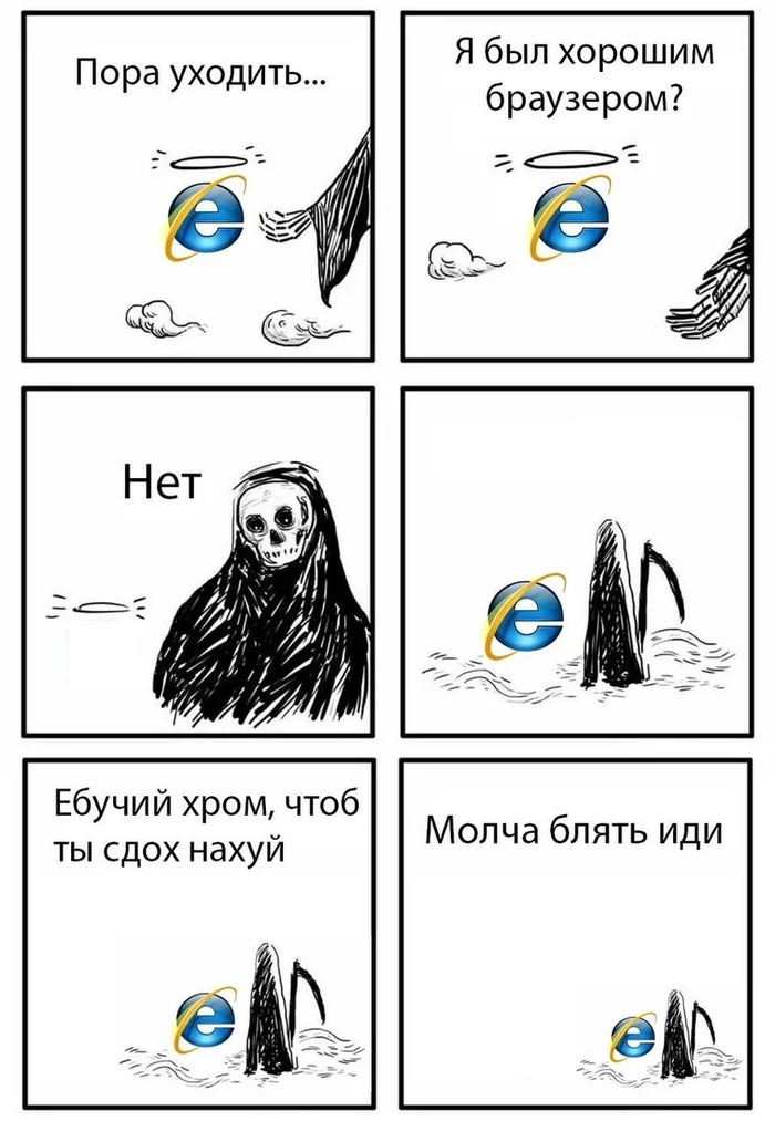 Internet Explorer - Internet Explorer, Microsoft, Browser, Humor, Strange humor, Chromium