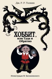 Ответ на пост «Вопрос про электронные книги» - Моё, Библиотека, Чтение, Космическая фантастика, Книги, Властелин колец, Ответ на пост