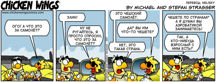 Chicken Wings from 05/24/2011 - Chuck meets the Tumbling Bear - Chicken Wings, Aviation, Translation, Translated by myself, Comics, Humor, Aerobatics