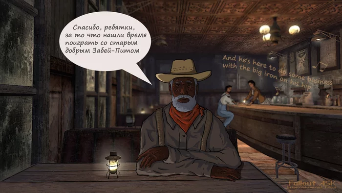 Shall we play Caravan? - My, Post apocalypse, Fallout, Fallout: New Vegas, Fallout ASK, Relationship