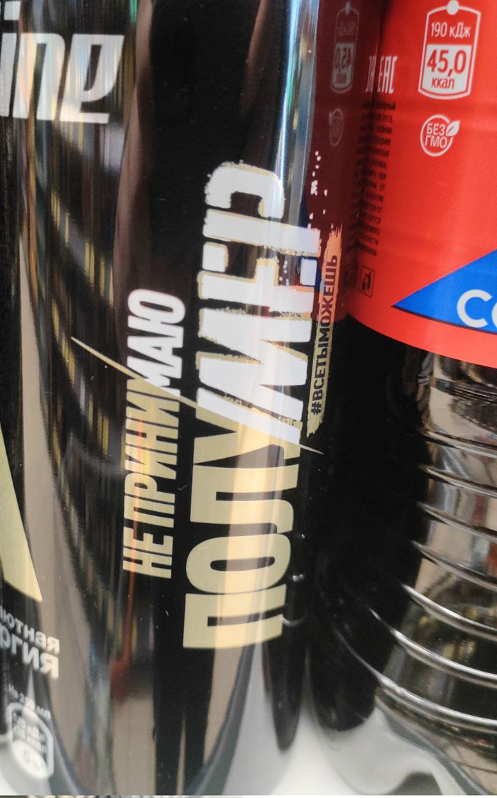 Зачем напомнили, сволочи?